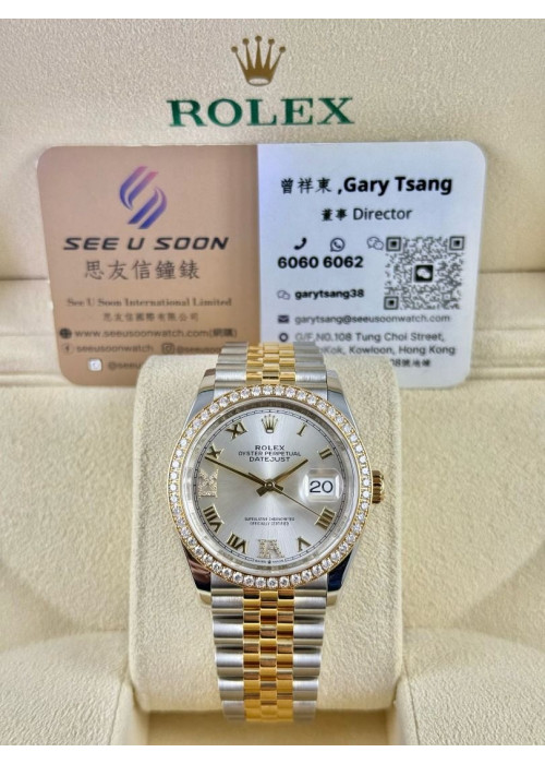 二手 ▶️ Rolex 勞力士 Datejust ◀️ 126283RBR ViiX 2020年錶 (36mm)